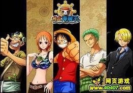 海贼王在线观看免费,开启冒险之旅！