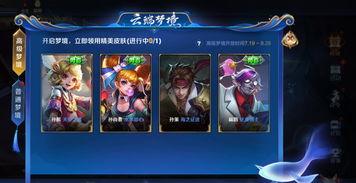 王者荣耀未来版最新爆料,揭秘神秘新爆料，全新元素震撼来袭！