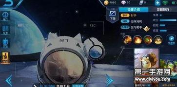 太空杀最新角色皮肤爆料